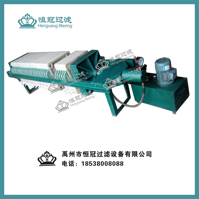 450、630、800型液壓自動(dòng)壓緊壓濾機(jī)